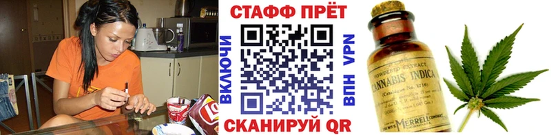 Купить наркоту Ершов ТГК  Марихуана  Мефедрон  ГАШ 