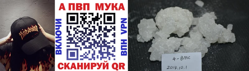 магазин    Ершов  Alpha-PVP кристаллы 