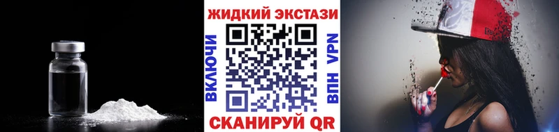 как найти   Ершов  Бутират бутик 