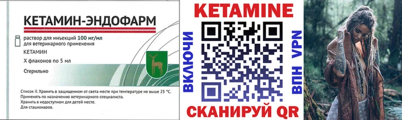 Кетамин VHQ  где купить наркоту  Ершов 