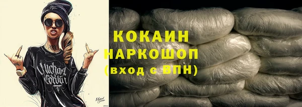 кокаин перу Белокуриха