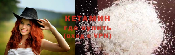марки lsd Балахна