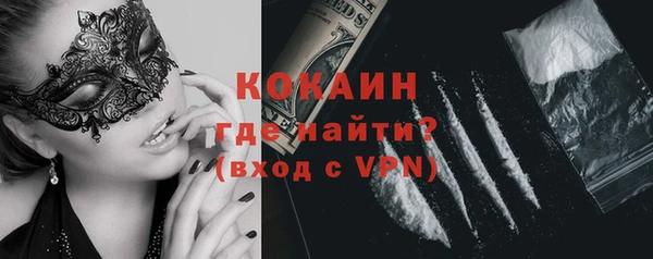 дистиллят марихуана Белоозёрский