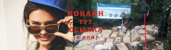дистиллят марихуана Белоозёрский