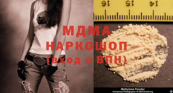 кокаин перу Белокуриха