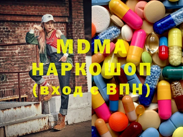 дистиллят марихуана Белоозёрский
