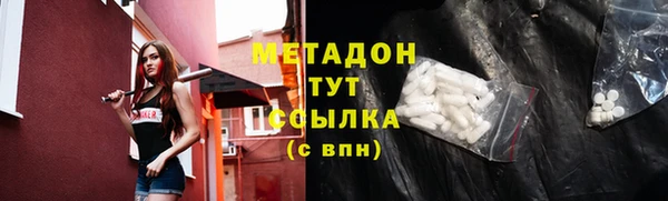 кокаин перу Белокуриха