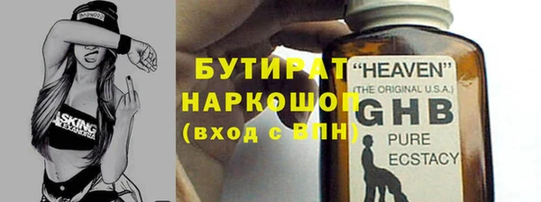 марки lsd Балахна