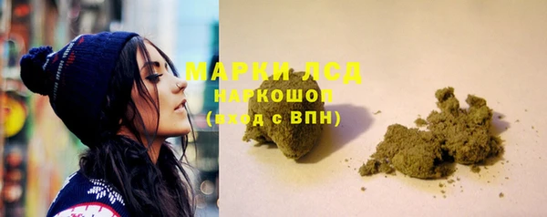 дистиллят марихуана Белоозёрский