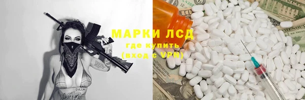Альфа ПВП Балабаново