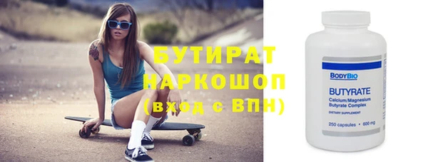 альфа пвп Беломорск