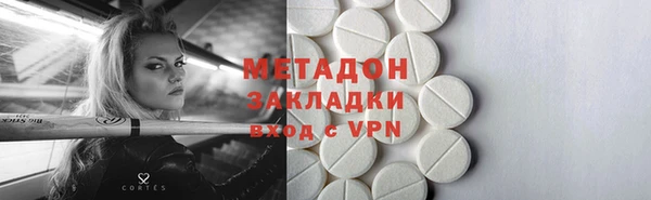 Альфа ПВП Балабаново