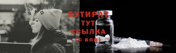 марки lsd Балахна