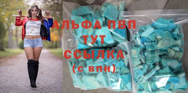 кокаин перу Белокуриха