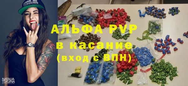 марки lsd Балахна