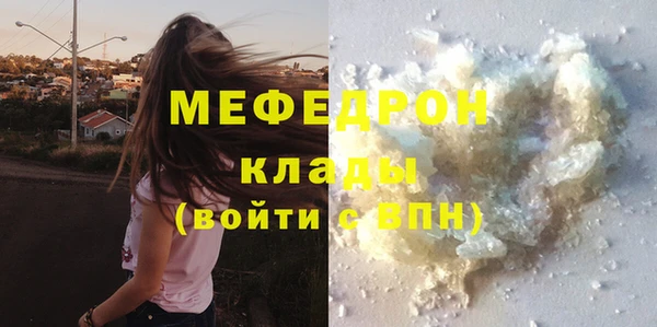 дистиллят марихуана Белоозёрский