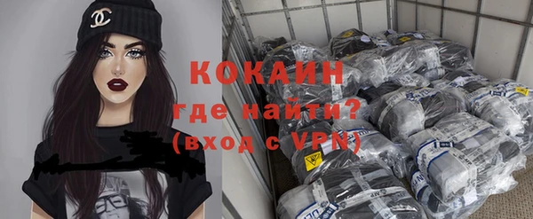 кокаин перу Белокуриха