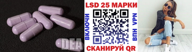 Лсд 25 экстази кислота  Ершов 