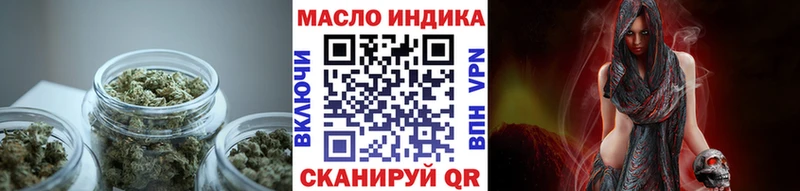 купить   Ершов  Дистиллят ТГК THC oil 