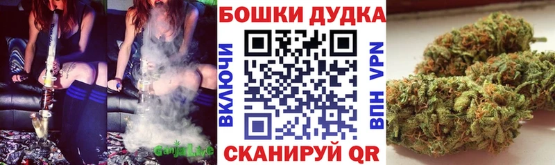 МАРИХУАНА OG Kush  Ершов 